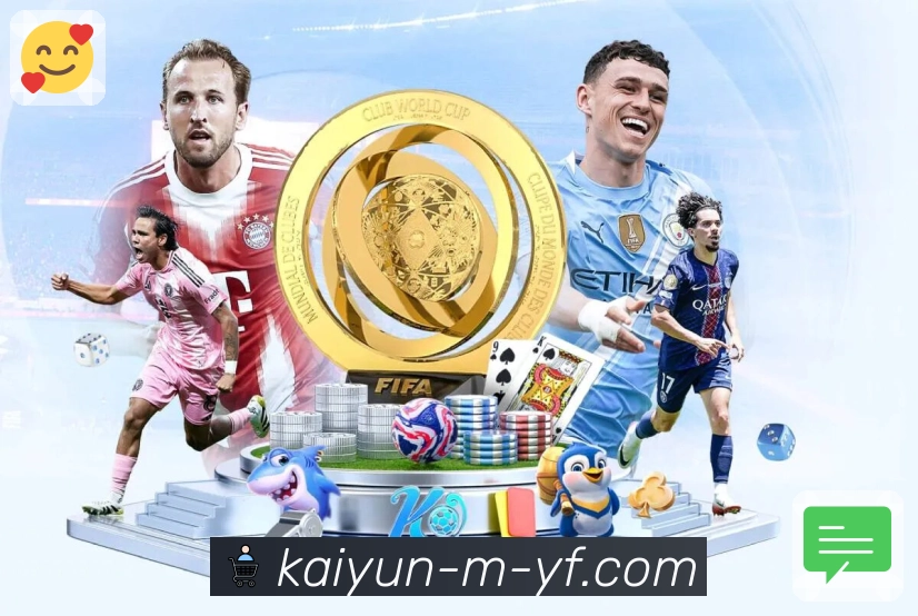 开云APP同步呈现赛事对阵与比分变化